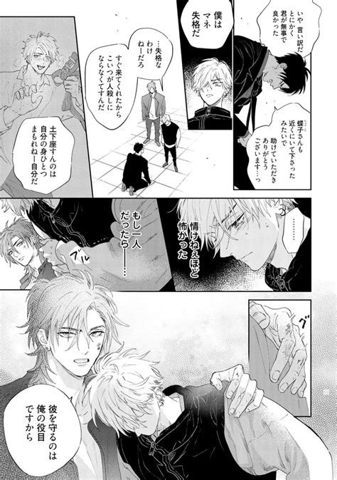 Nagi Wataru Lost Virgin How To Sex Vol Jp Myreadingmanga