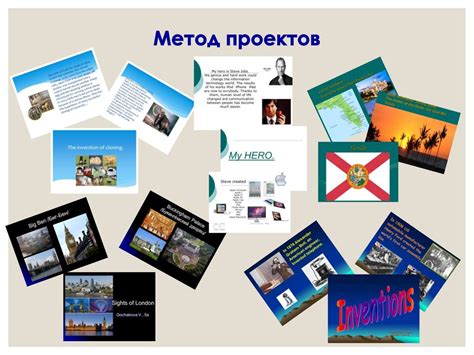 Инновационные технологии и лингводидактические подходы к обучению ...