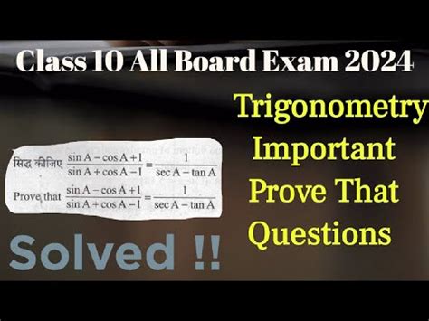 Class Maths Trigonometry Prove That Questions Board Exam