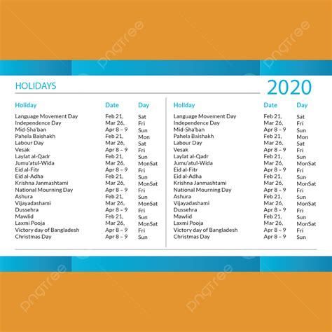 2020 holiday list design template download on pngtree