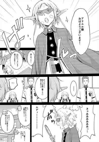 Shinkon Seikatsu Demo Honki Dasu Nhentai Hentai Doujinshi And Manga