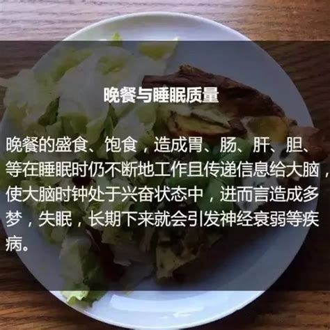 晚餐与体重和寿命的关系 吓得我住嘴了 ＊ 阿波罗新闻网