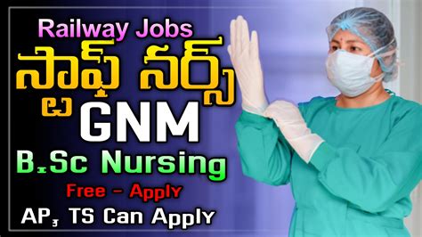 Railway Staff Nurse Jobs 2024 Free Apply Now Gnm Bsc Jobs