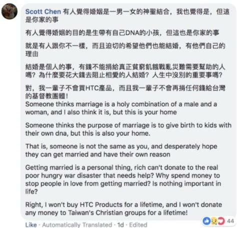 El presidente de la app de citas gay Grindr dijo que el matrimonio sólo es sagrado entre un