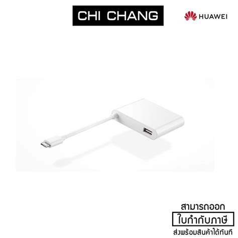 Huawei matedock 2 docking station vga+usb - a+usb- c+hd อุปกรณ์เชื่อม ...