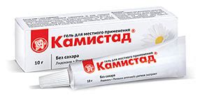 Камистад гель: инструкция, отзывы, аналоги, цена в аптеках ...