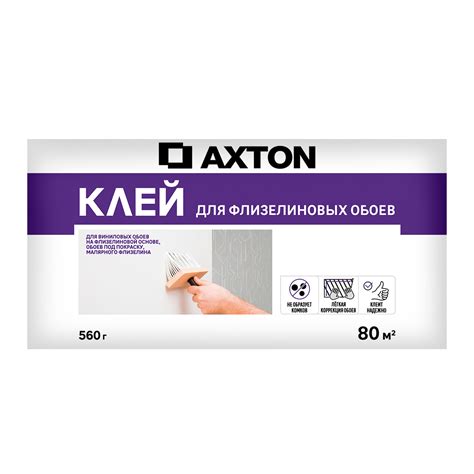 Клей для флизелиновых обоев Axton 80 м² ️ купить по цене 2440 ₽/шт. в ...