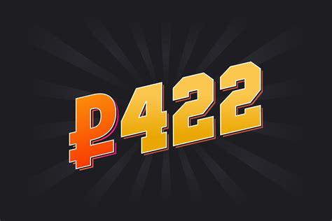 422 Russian Ruble vector currency image. 422 Ruble symbol bold text ...