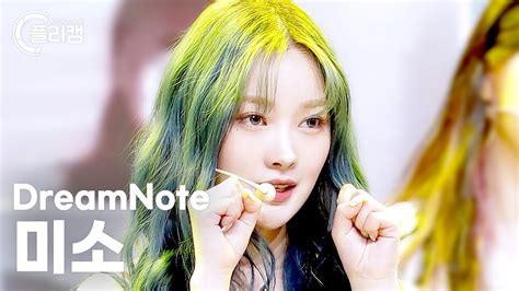 K Dreamnote Miso Lemonade L Simply K Pop Con Tour