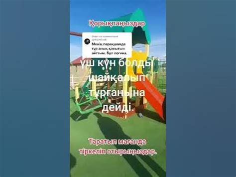 Кашила на датском плашатка - YouTube