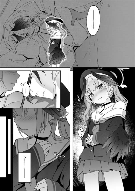 再教育 Re Education Page 8 nhentai hentai doujinshi and manga