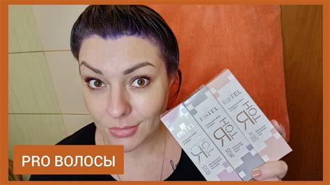 КАК УБРАТЬ ЖЕЛТИЗНУ С ВОЛОС-ЛУЧШИЕ ТОНИРУЮЩИЕ МАСКИ || ФЕН ЩЁТКА ...