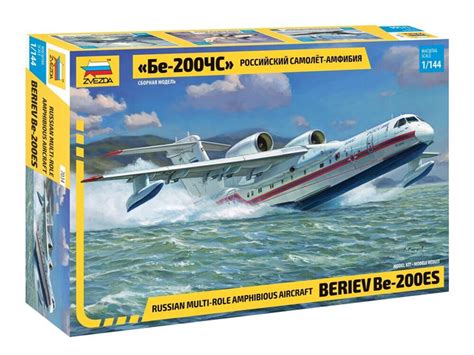 Сборная модель самолета / Модель для сборки Звезда/Zvezda / Российский ...
