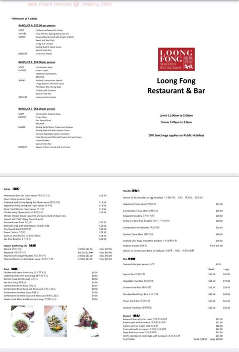 Menu At Novotel Darwin Airport Hotel Bar Marrara