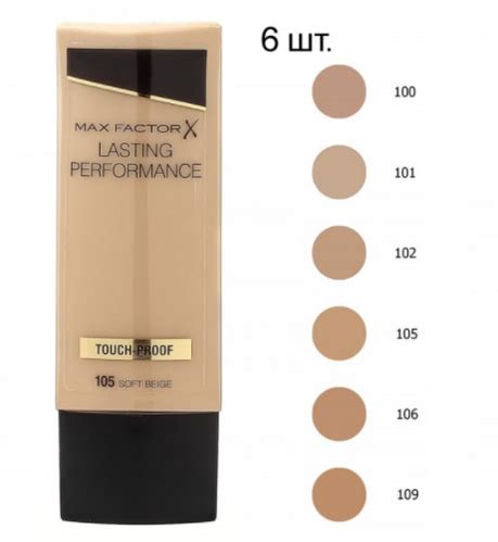 Купить Тональный крем MAX FACTOR Lasting Performance Touch-Proof 35 мл ...