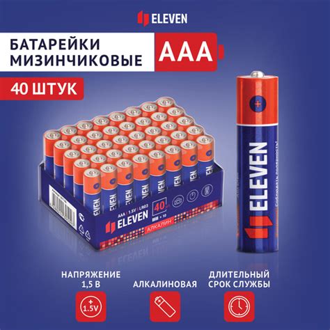 ELEVEN Батарейка AAA, Щелочной тип, 1,5 В, 40 шт - купить с доставкой ...