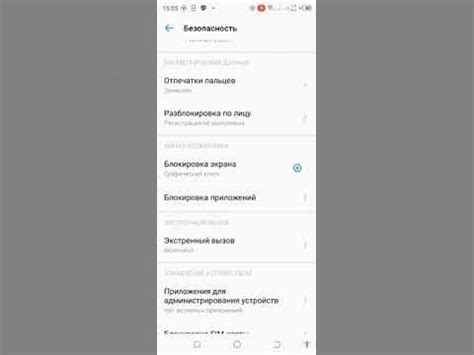 Проблема с отображением графического ключа при разблокировке экрана в ...