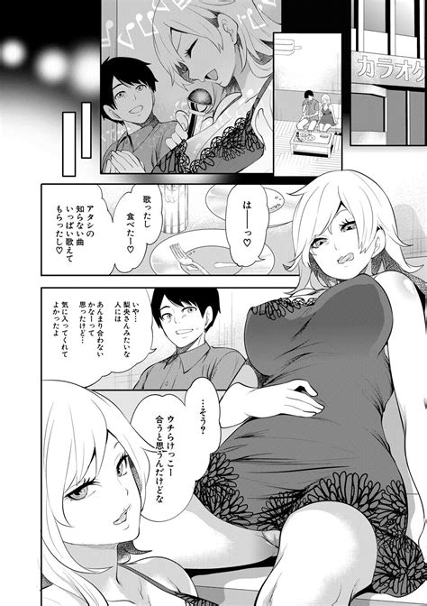 100 Nichigo Ni Netorareru Kanojo Page 128 Nhentai Hentai Doujinshi And Manga