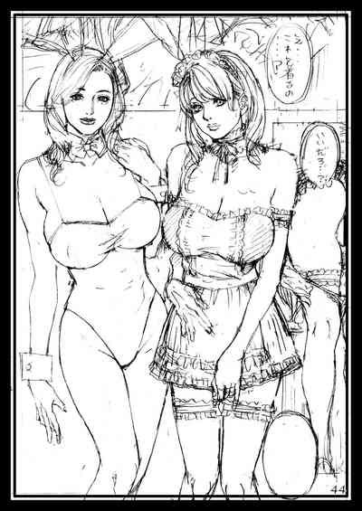 Izayoi Seishin 100 Rough Gajuu Rough Gashuu In Boshi W Soukan 4 Nhentai Hentai Doujinshi And