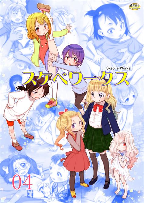 Skeb E Works Nhentai Hentai Doujinshi And Manga