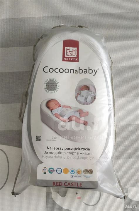 Оригинальный кокон Cocoona Baby Red castle — купить в Красноярске ...