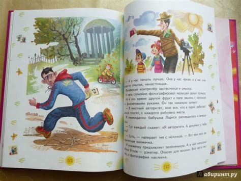 Книга: Про девочку Веру и обезьянку Анфису. Вера и Анфиса продолжаются ...