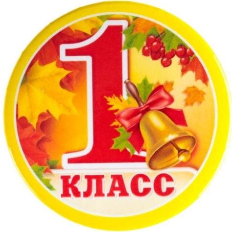 Изучайка