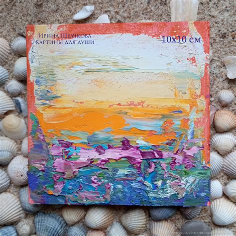 Пейзаж-миниатюра маслом 10х10 см Картина на картоне Абстракция в ...