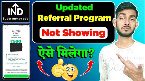 Ind Money Referral Option Not Showing Ind Money Refer And Earn New