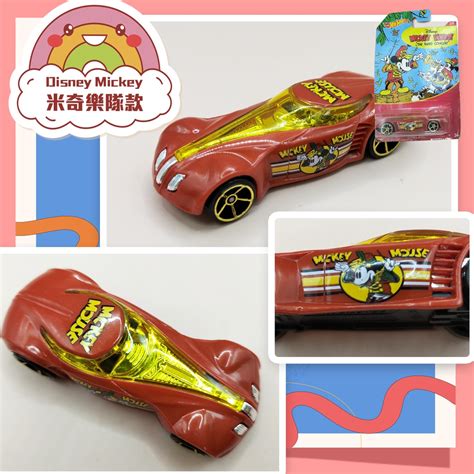 現貨有發票 Mattel 美泰兒 Hot wheels 風火輪 迪士尼 Mickey 米奇聯名 合金小汽車 出清特價 蝦皮購物
