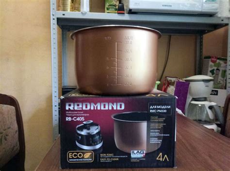 Чаша для мультиварки Redmond RB-C405 (RMC-PM330) — купить в интернет ...