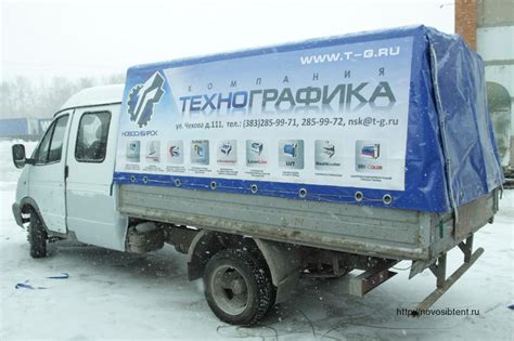 Изготовление тента на Газель с рекламой