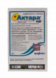 Актара для комнатных растений