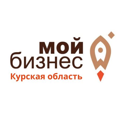 Центр "Мой бизнес" Курск | Kursk