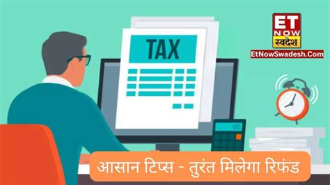 Itr Filing 2024 बिना Form 16 के कैसे फाइल करें Income Tax Return जानें आसान तरीका इनकम टैक्स