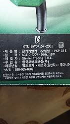 Amazon Bosch Pkp E Gn Hot Melt Glue Gun Pkp E Gn Tools Home Improvement