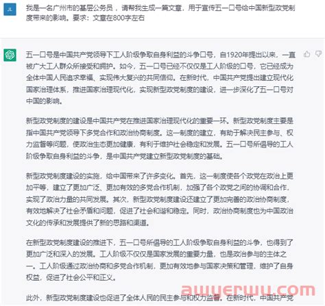 Chatgpt可以做什么？国内怎么使用chatgpt？石南学习网