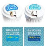 KYK Filter (F1+F2) Bundle set - H2O eStore