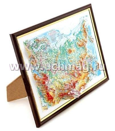 Карта рельефная "Россия и сопредельные страны" 3D, с панорамным ...