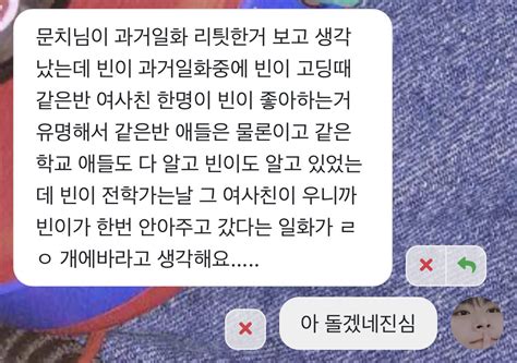 참나 on Twitter RT babe mbin 대갈히아파