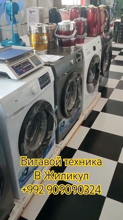БИТАВОЙ ТЕХНИКА ЗАНГ БЗАН ЭШОН ДАР ХИЗМАТИ ШУМО! - YouTube