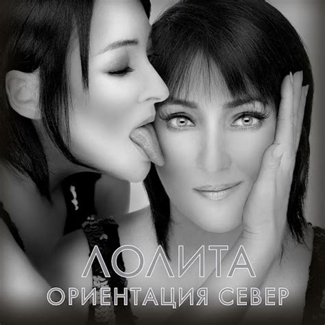 Ориентация Север - YouTube Music
