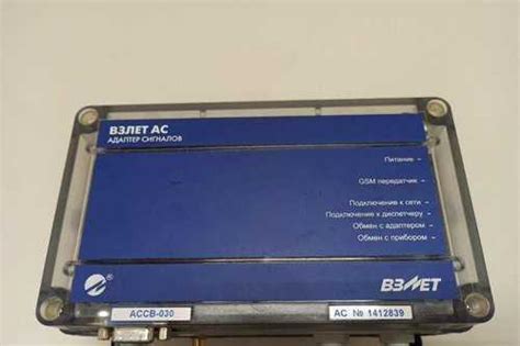 Ассв-030 адаптер сотовой связи | Festima.Ru - Мониторинг объявлений