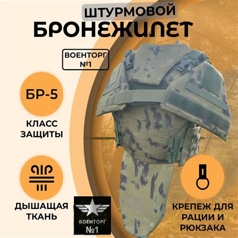 Бронежилет военный "Штурмовой" Разгрузка тактическая Разгрузочный жилет ...