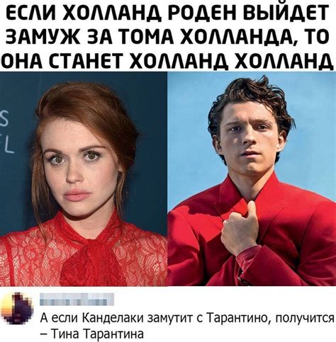 Фамилия+Имя= | Пикабу