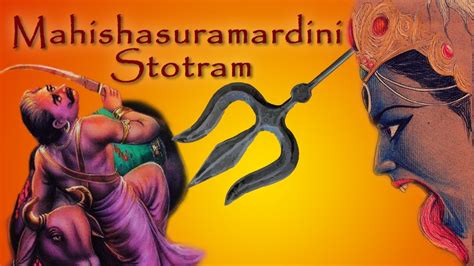 Mahishasura Mardini Stotram Lyrics Hypepin