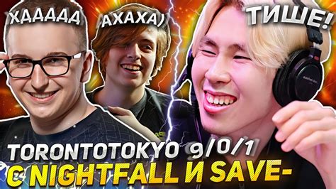 Torontotokyo ОБЩАЕТСЯ С Betboom Nightfall И Save ВО ВРЕМЯ СТРИМА 🤩 ТОРОНТОТОКИО НАЙТФОЛЛ СЕЙВ