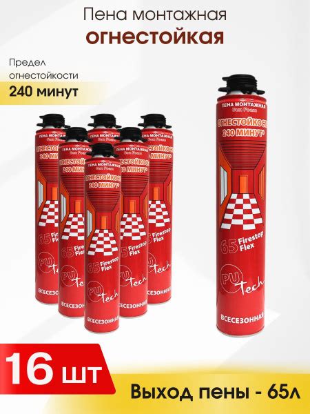 Профессиональная монтажная пена Putech Пена монтажная Путех FireStop 65 ...