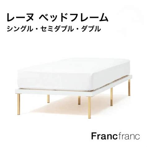 francfranc