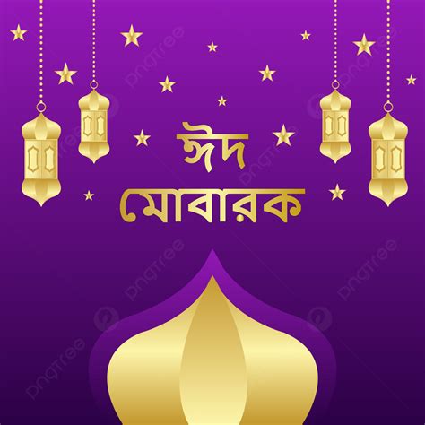 bangladesh mubarak background images hd pictures  wallpaper